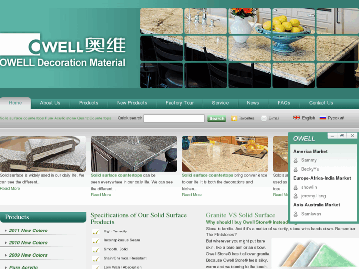 www.chinasolidsurface.com