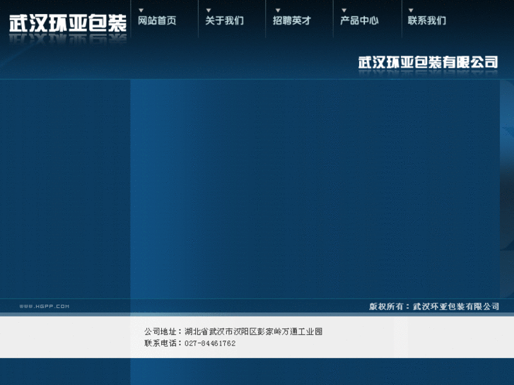 www.hgpp.com