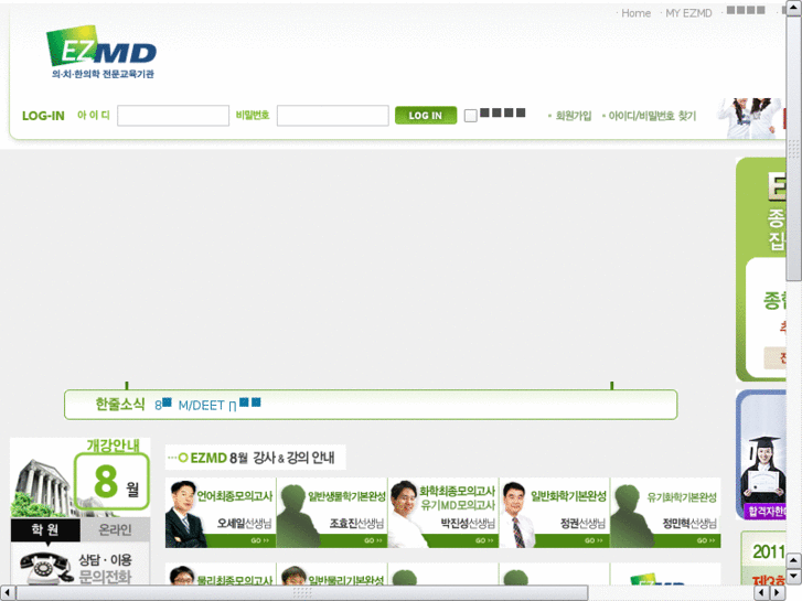 www.iezmd.net
