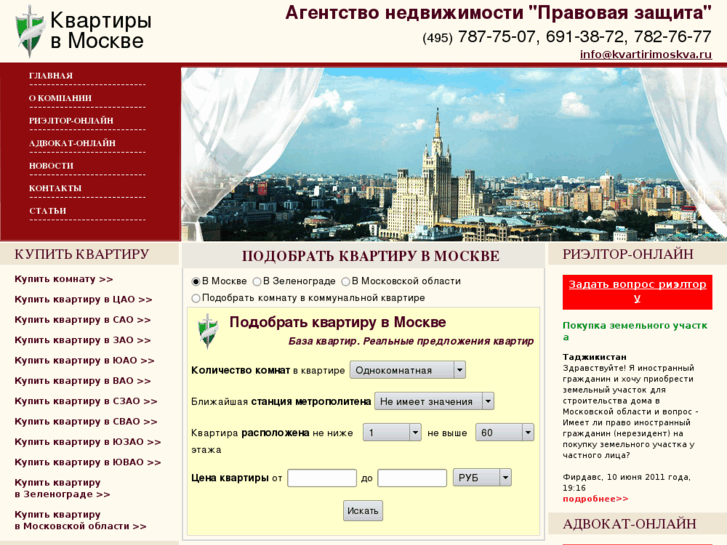 www.kvartirimoskva.ru