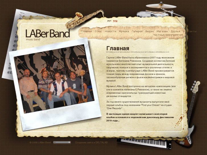 www.laberband.com