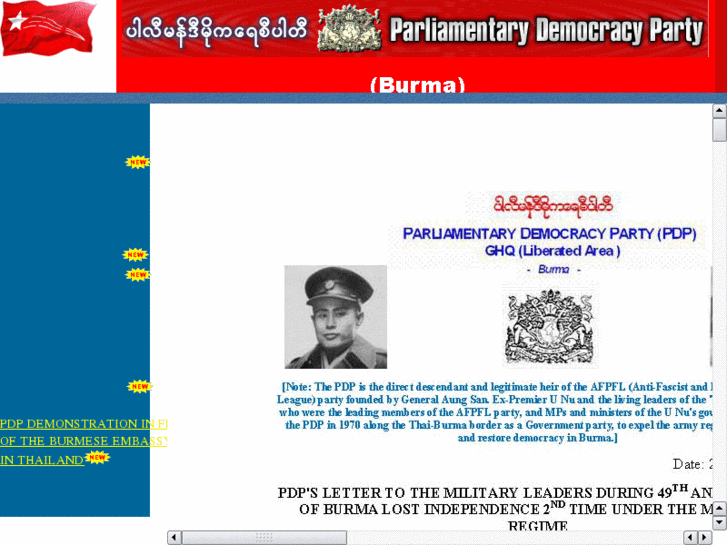 www.pdpburma.net