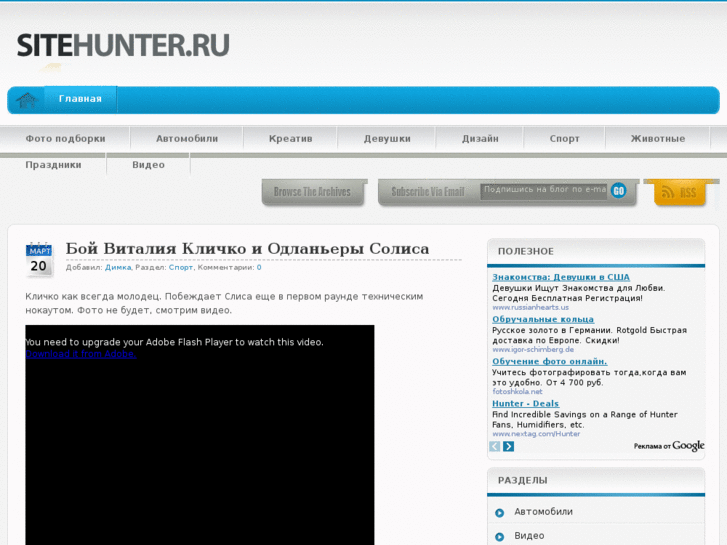 www.sitehunter.ru