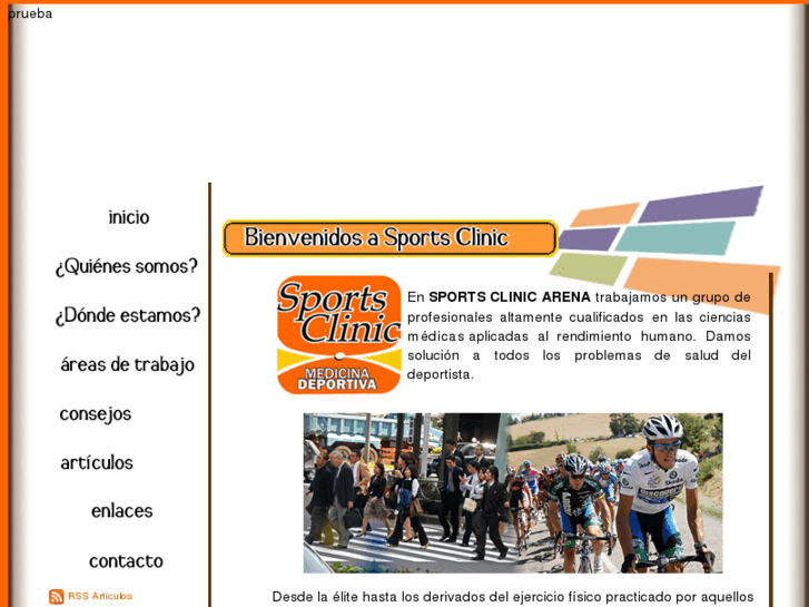 www.sportsclinicarena.com