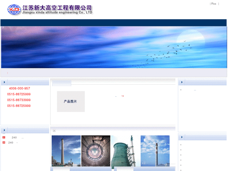 www.yancong.net.cn