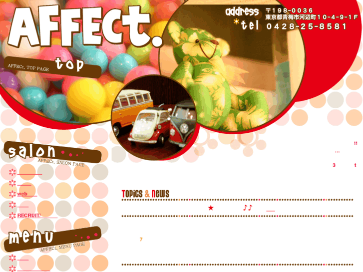 www.affect-hn.com