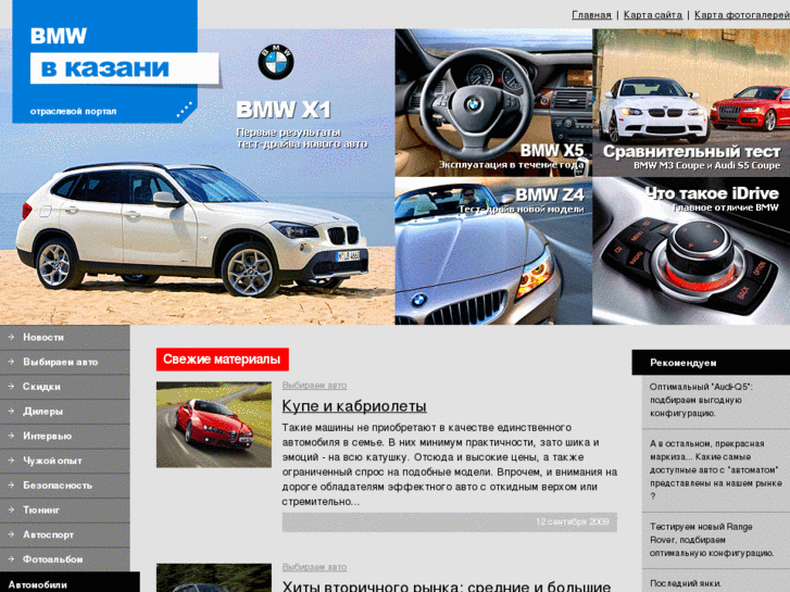 www.auto-kazan.com