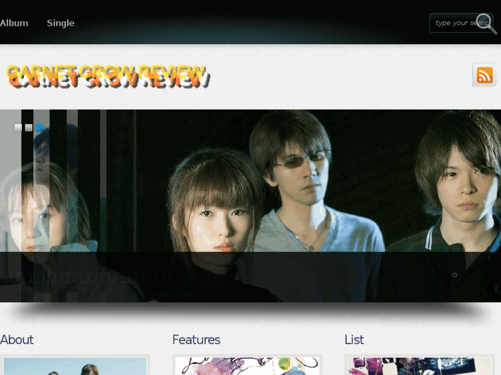 www.garnet-crow.com