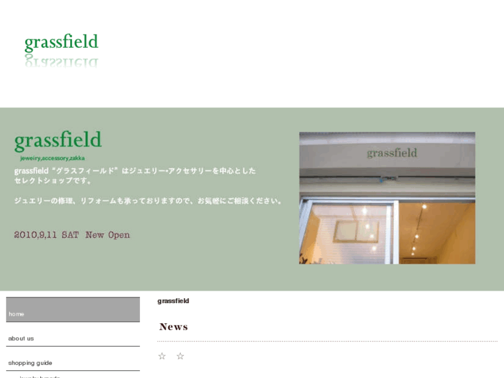 www.grass-field.com
