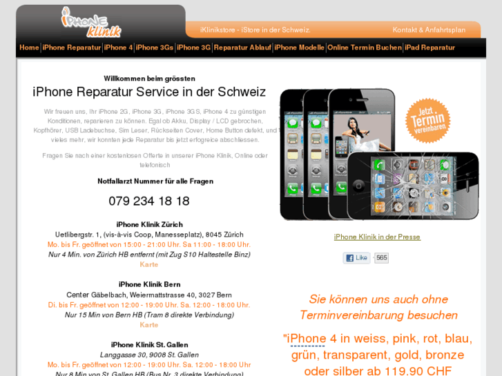 www.iphoneunlock.ch