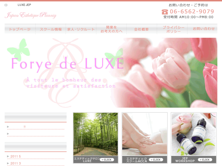 www.luxe-jep.com