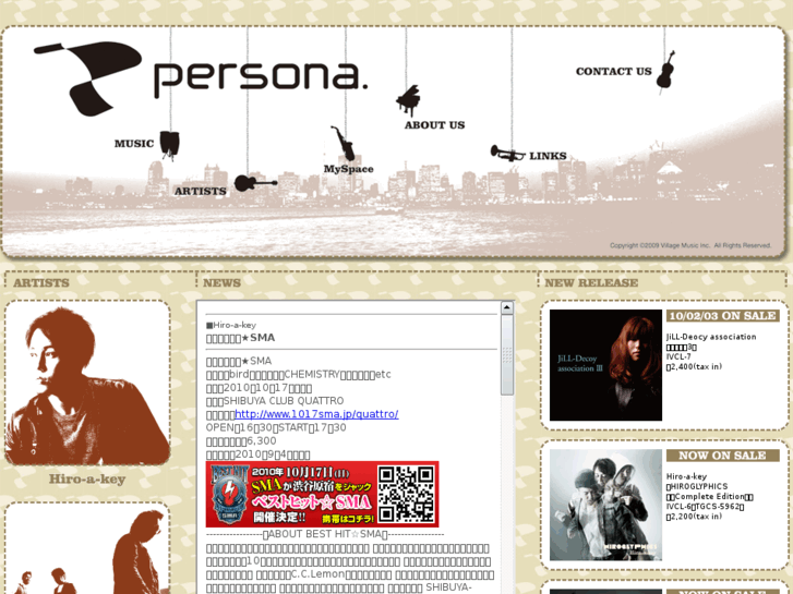 www.persona-label.com