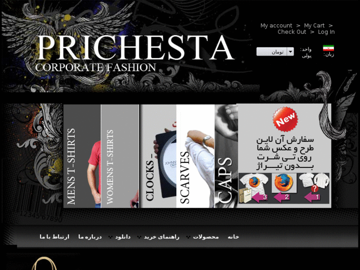 www.prichesta.com