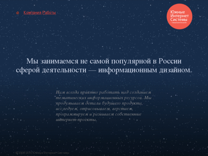 www.uisdesign.ru