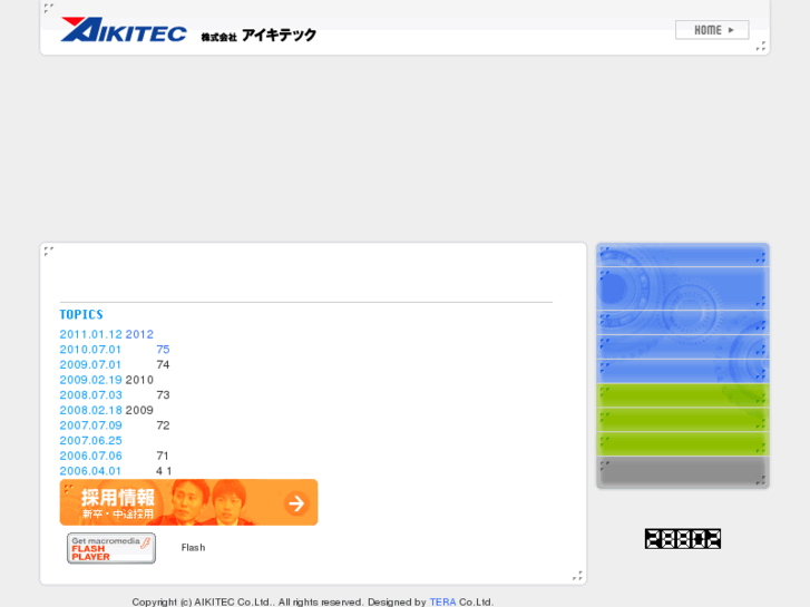 www.aikitec.co.jp