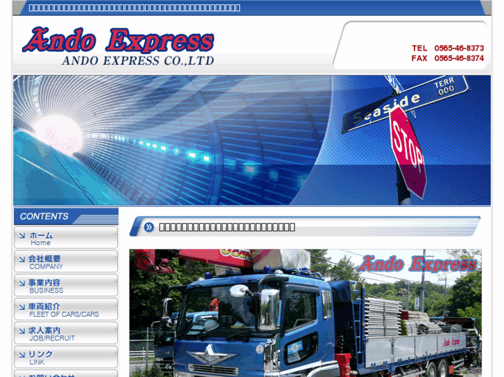 www.ando-exp.com