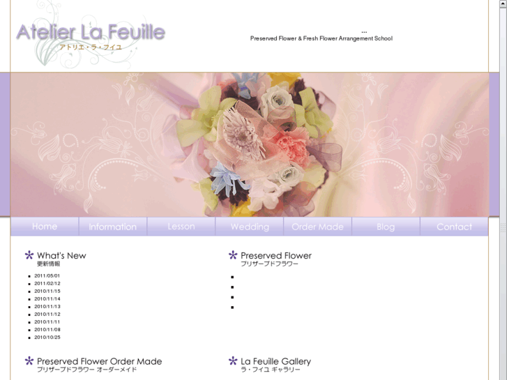 www.at-lafeuille.com