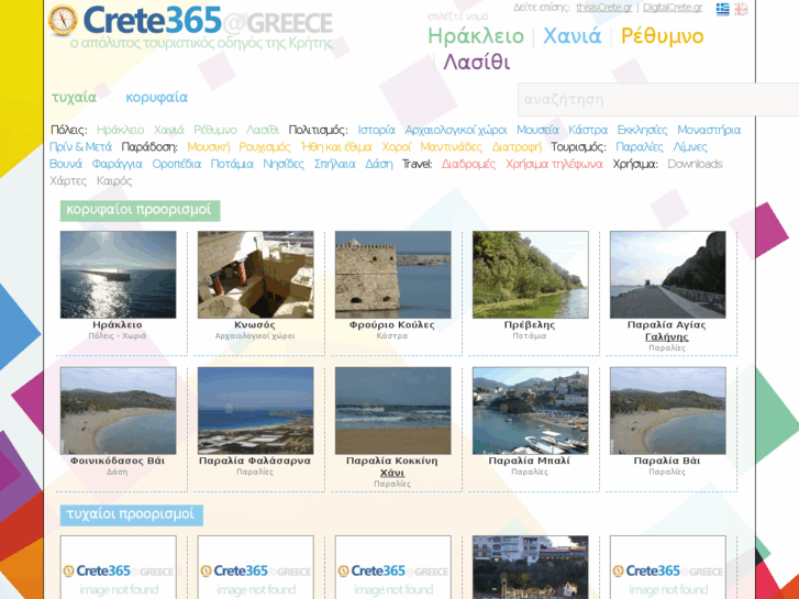 www.crete365.gr