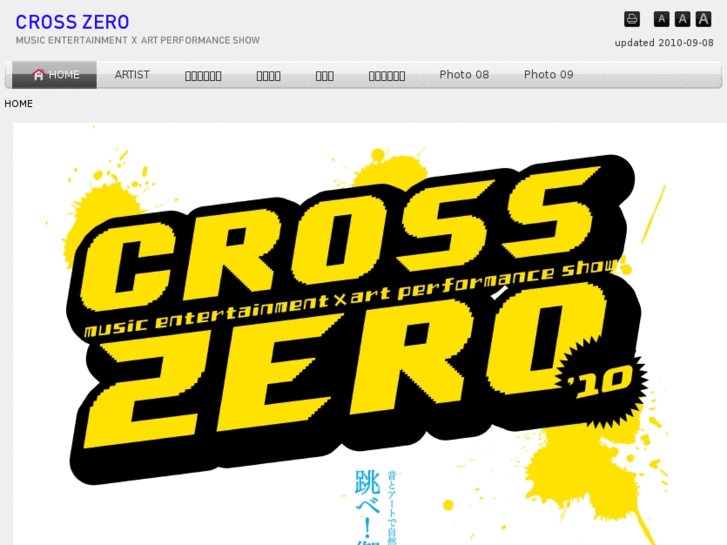 www.cross-zero.com