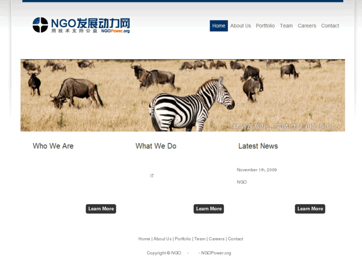 www.ngopower.org