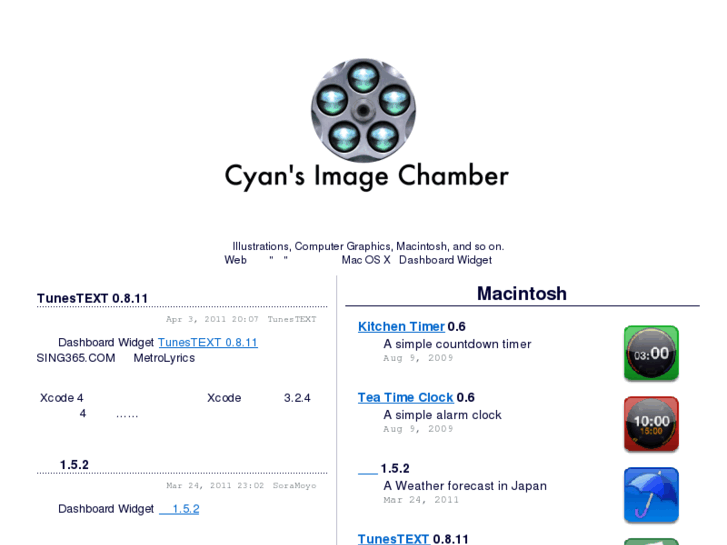 www.cyanworks.net