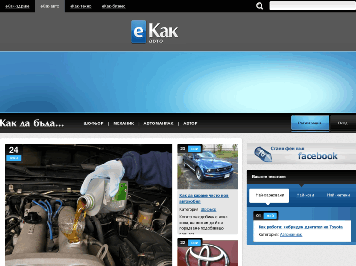 www.ekak-avto.bg