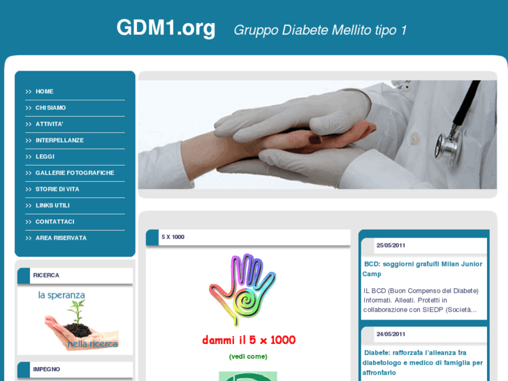 www.gdm1.org