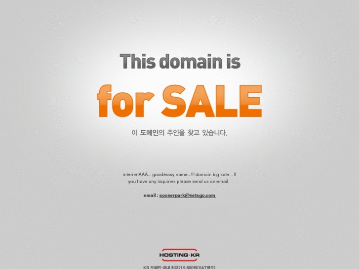 www.internetaaa.com