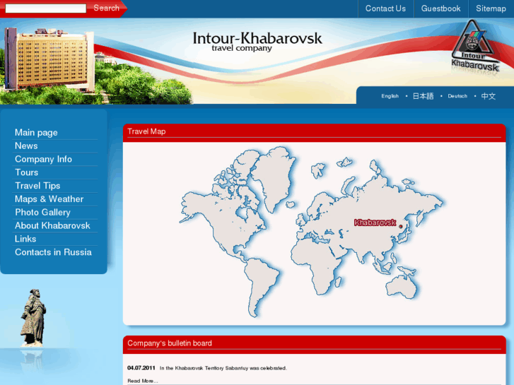 www.intour-khabarovsk.com