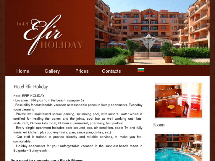 www.efir-holiday.com