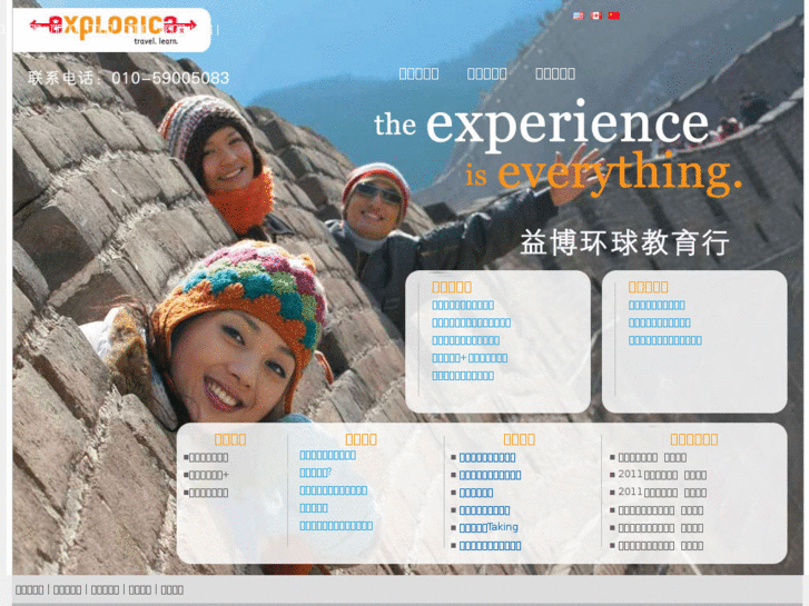 www.explorica.cn