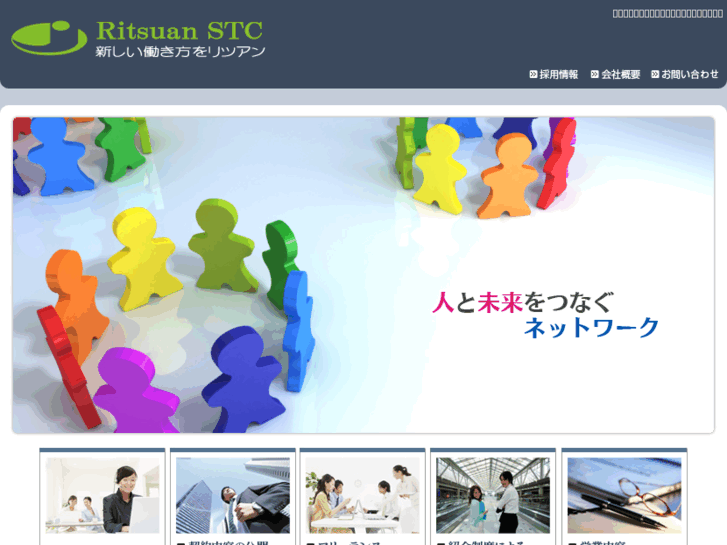 www.ritsuan.com