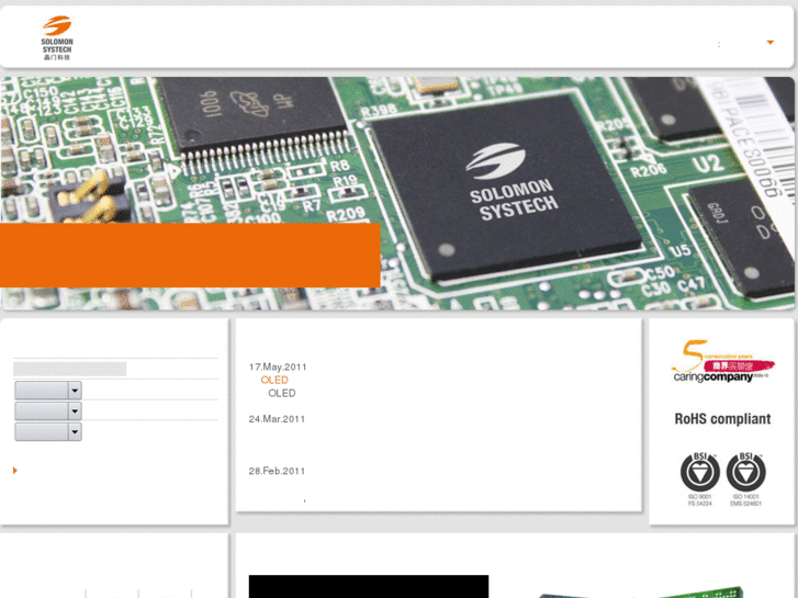 www.solomon-systech.com.cn