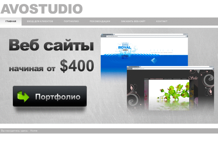 www.avostudio.com