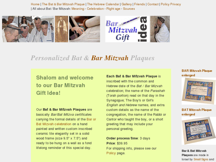 www.barmitzvahgift.com