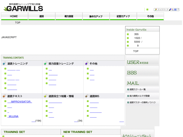 www.garwills.com