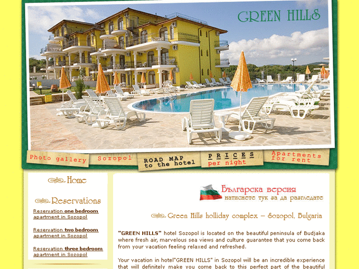 www.hotelgreenhills.com