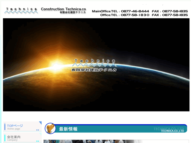 www.k-technica.com