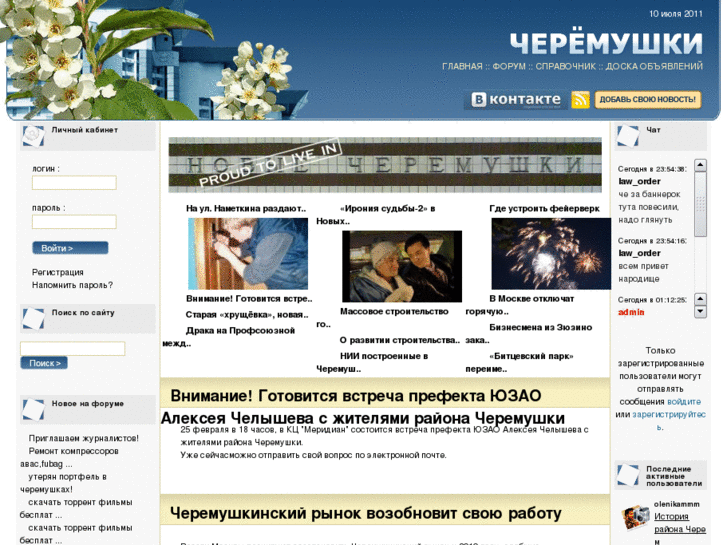 www.new4.ru