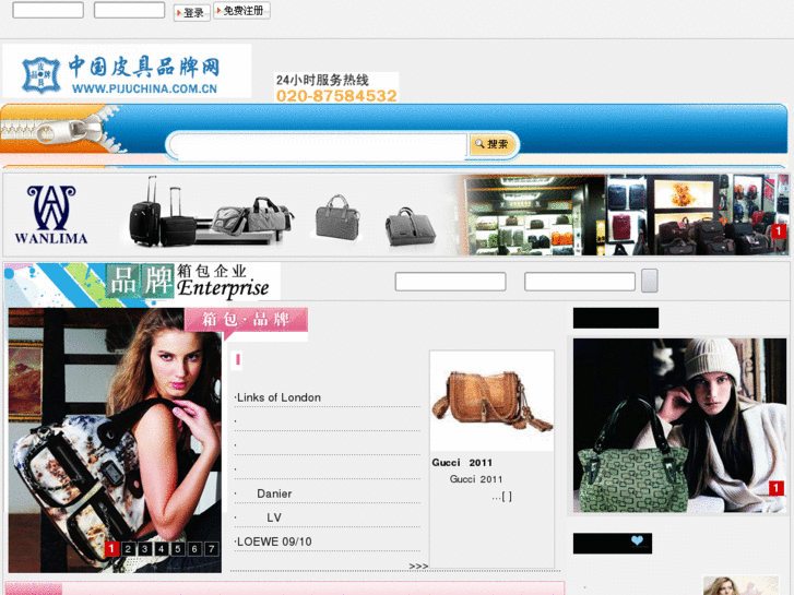 www.pijuchina.com.cn