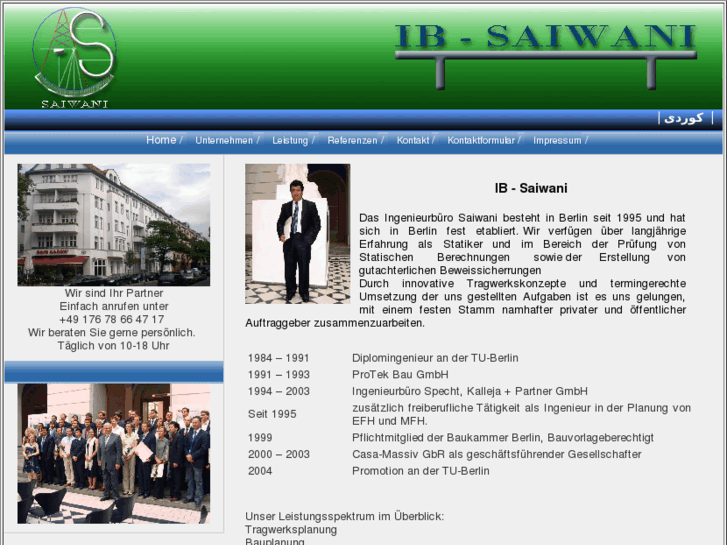 www.saiwani.com