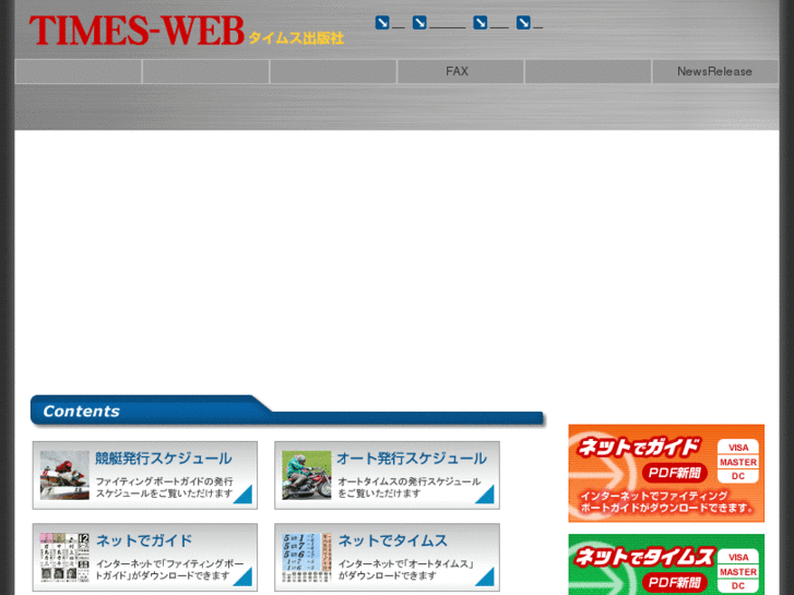 www.times-web.net