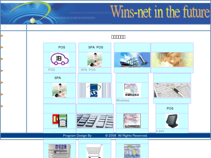 www.wins-net.com