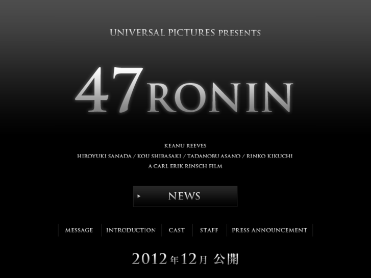 www.47ronin.jp