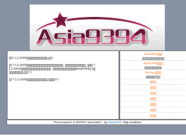 www.asia9394.com