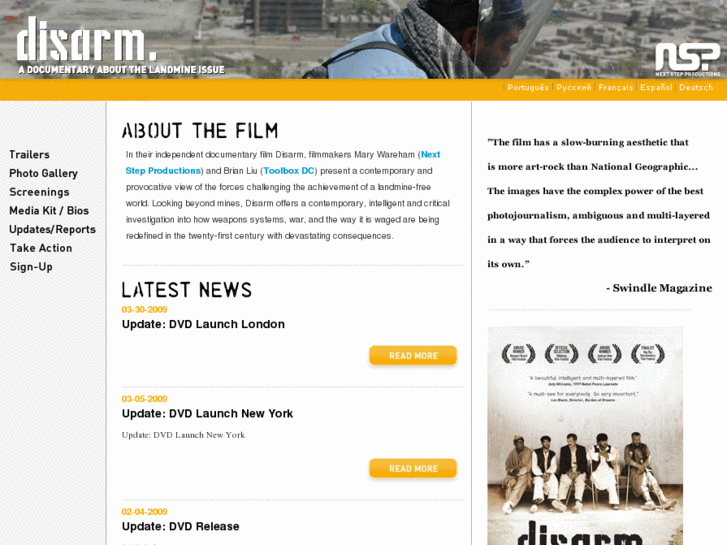 www.disarmfilm.com