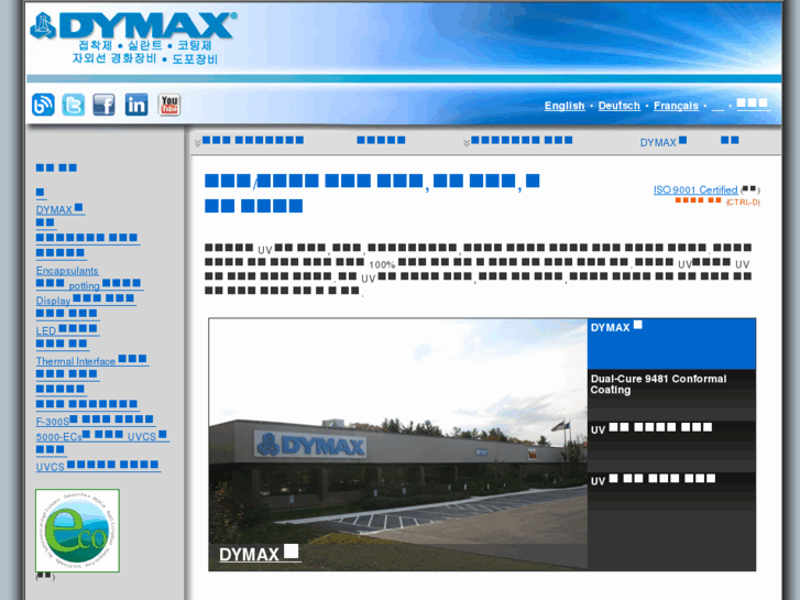 www.dymax.co.kr