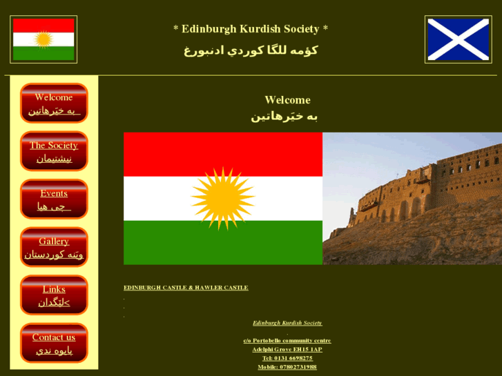 www.edinburghkurdishsociety.com