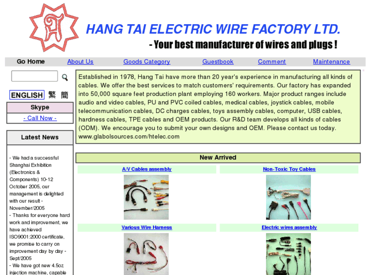 www.hangtaiwire.com