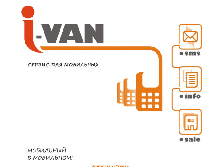 www.i-van.mobi